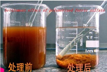 除磷剂对微生物氧化影响